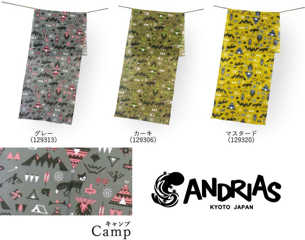 Maeda Senko ANDRIAS Outdoor Tenugui Gray 100cm X 34cm (Giant Salamander) (Tenugui) "Camp" Size Approx.