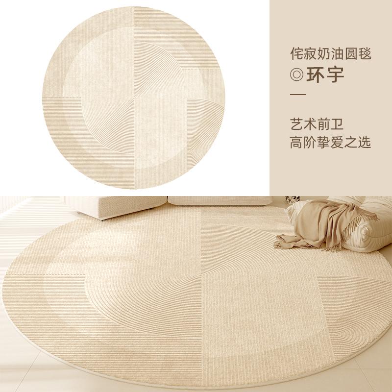 Light Luxury Bedroom Decor Carpet Round Carpets for Living Room Fluffy Soft Bedside Plush Rug Home Washable Anti-slip Floor Mat