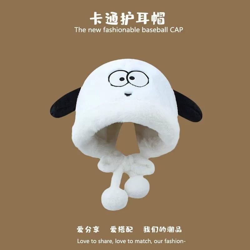 Cute Cartoon Big-eyed Puppy Hat Female Winter Student Windproof and Warm Versatile Ear Protection Cold Plush Hat