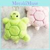 Mini Turtle Plush Toy Soft Stuffed Animal For Home Decor And Kids