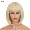 Women's Natural Looking Daily Use Short Straight Wig with See-through Bangs Ladies Front Lace Heat Resistant Fluffy Bob Wig