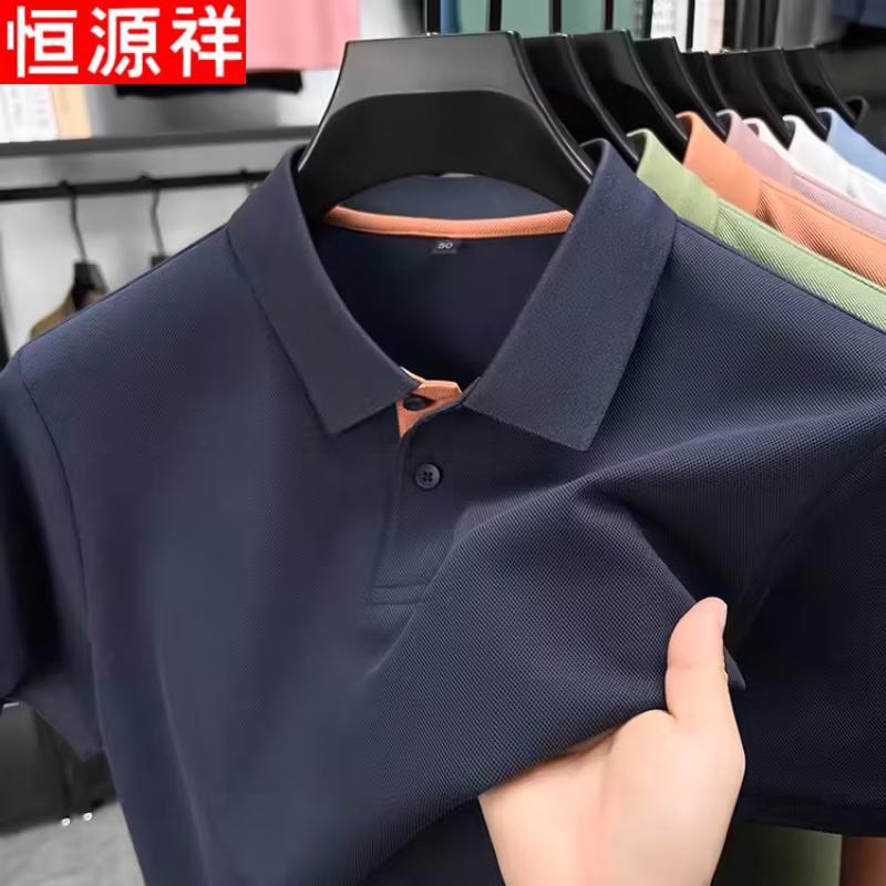 Hengyuanxiang Men's Summer Breathable Polo Shirt