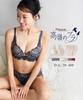 Inner Set Takamine Bra and Shorts Set Premium Garden Flower Side Wine [Nissen] (Slim Type) F80/L