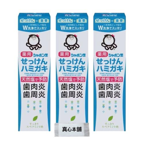 

Bulk Purchase: Shabondama Medicated Soap Toothpaste, Spearmint, 80g, Set of 3