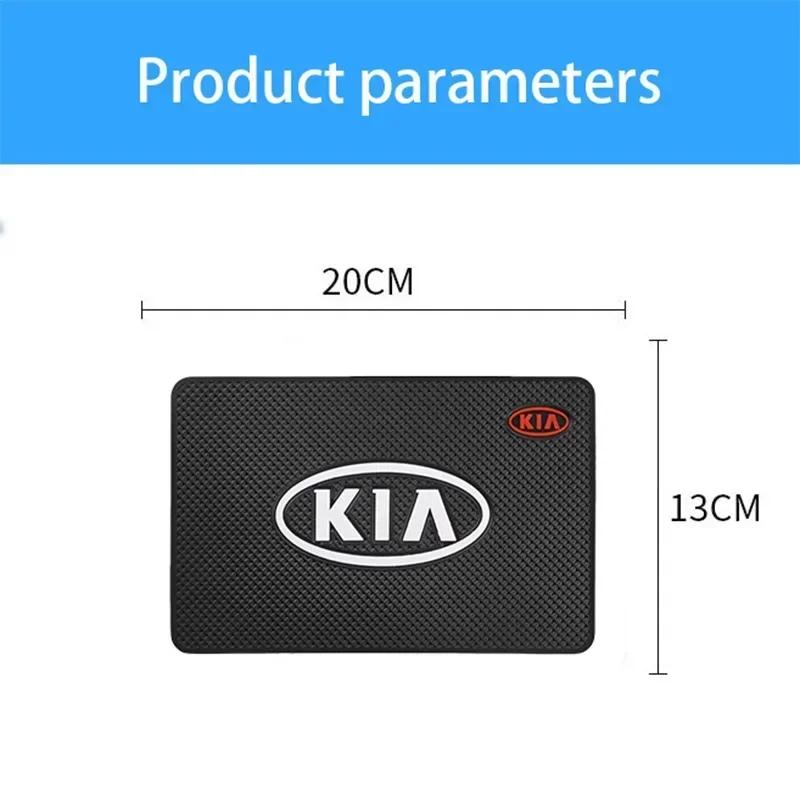 CKWQ4 For KIA K2K3K5 Smart Running Car Freddy Leo Sport Car Anti-slip Mat Car Center Console Mat Mobile Phone Storage Mat