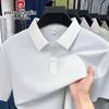Men's Seamless High-Elastic Polo T-Shirt