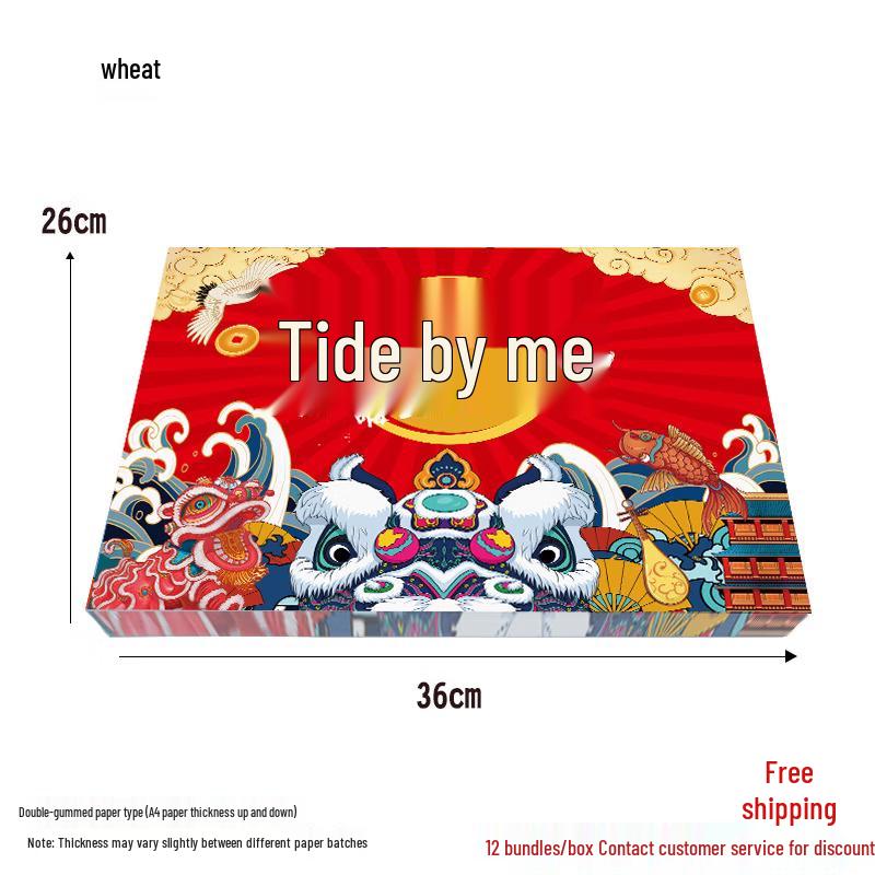 

Lantuan Guochao Disposable Grease-Proof Paper Placemats