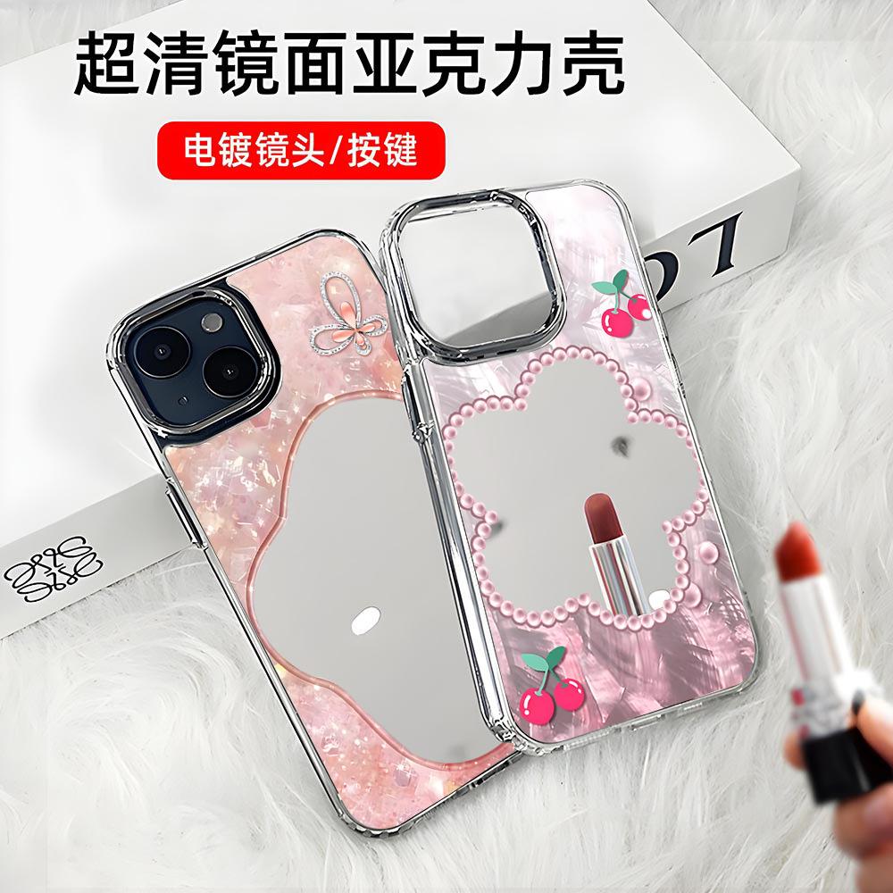 Shellfish cherry for apple 17 mobile phone case iphone16 flower mirror 15promax high definition makeup mirror