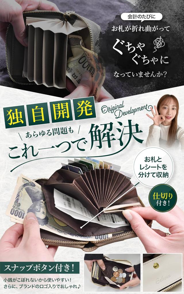 Mini Wallet for Women Genuine YKK by a Beauty Large Accordion Birthday Coin Purse [Beliora] & Men, Bi-fold, Leather, Anti-Skimming, Zipper,