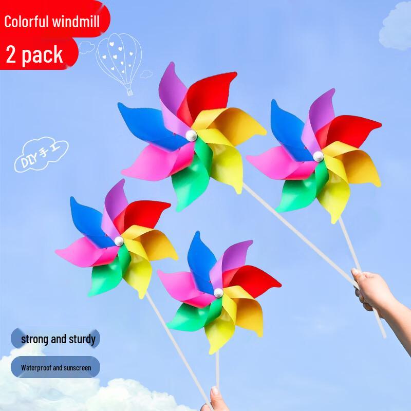 Children s Handheld Windmill Toy 2 Pcs