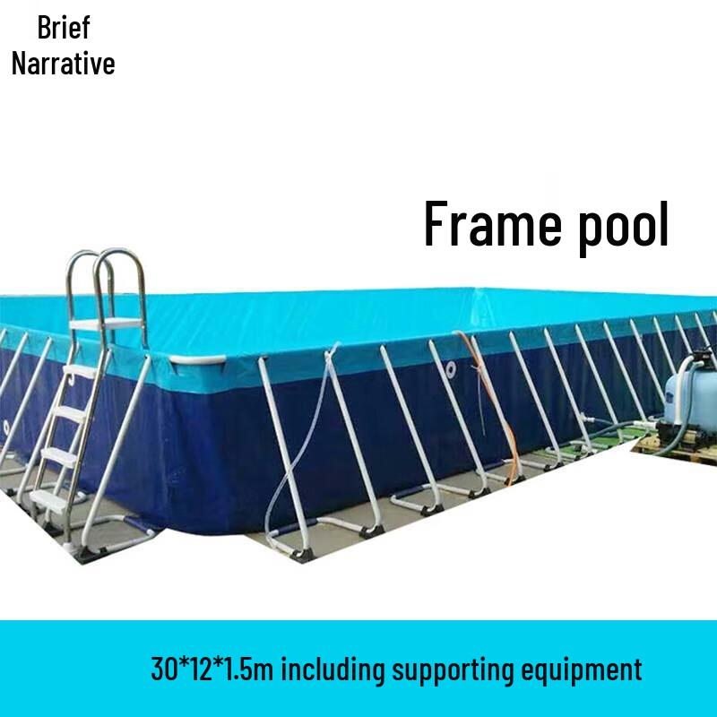 Большой уличный каркасный бассейн Xujian