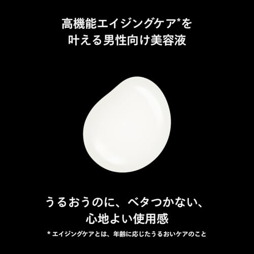 Shiseido Men Ultimune Power Infusing Serum 30mL mens skin citrus bamboo green fragrance.