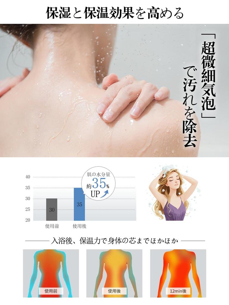 Blasendusche Reisblasen Wasser Chlor 6 Wasserfluss Handheld Wasser Wasser Haut Haarporen Kraftvoller Nebel Dusche Nano Wärme Glänzend Einfach