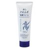 Kumano Reihaku Hatomugi Foaming Body Soap 550mlFacial Foam 170gCleansing Oil 500mlCleansing Lotion 500ml