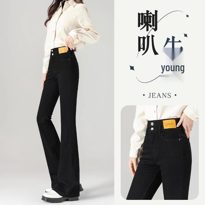 

Women s High Waist Black Micro Flare Jeans - 2025 Spring/Autumn Collection 27 (96-105 lbs)