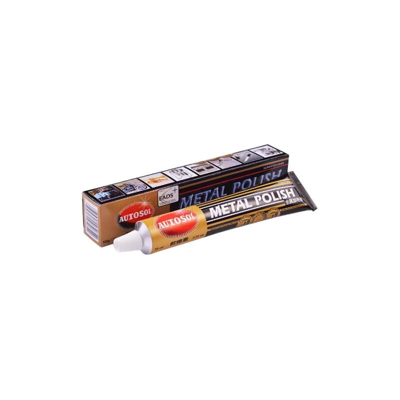 JUYUAN Metal Polishing Paste