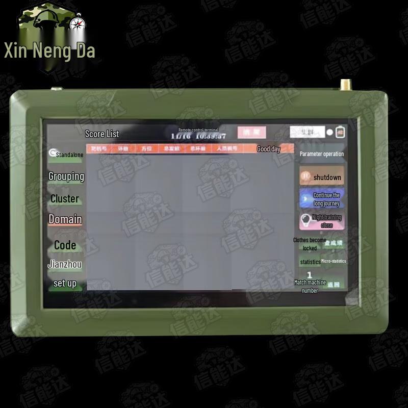 Xinnengda Mobile Shooting Target System