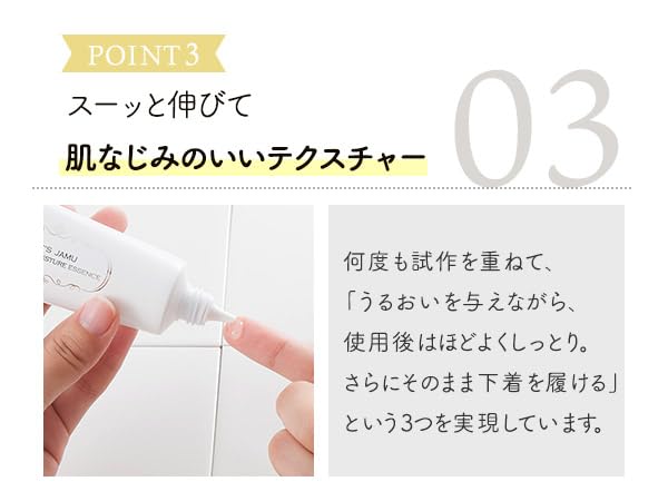 Love Cosmetics Jamu Delicate Essence 50g Zone Serum Moisturizing Made in (Delicate Japan)