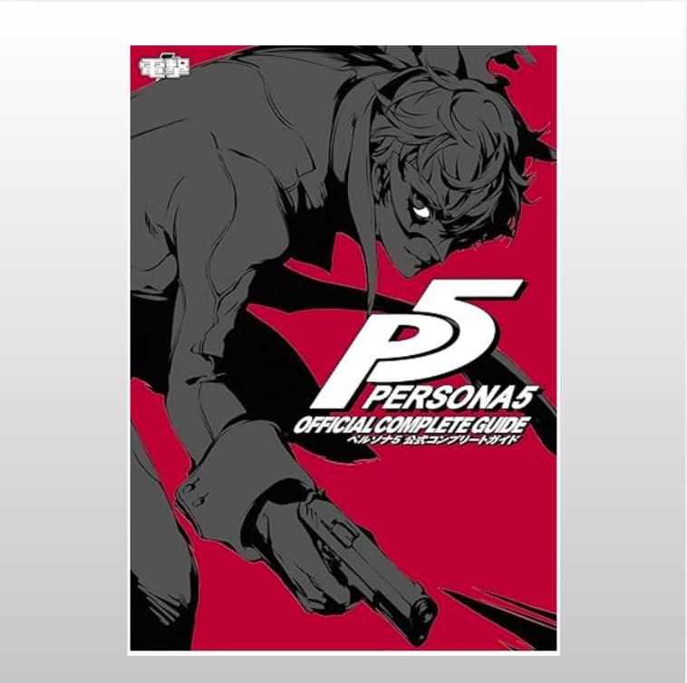 NEW Persona 3 5 Reload Official Design Works Art Book Complete Guide Setting Materials Collection