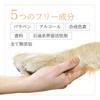 Hand Cream and Lip Cream for People Living with Dogs and Cats Gift Box Included [Gift]