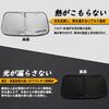 SAWAKAKI Sonnenschutz für Suzuki Hustler Individuelles Design mit Windschutz Hitzeschutz UV-Schutz und Wärme Kompakte Lagerung MR52S/MR92S, Logo, Schutz, Isolierung,