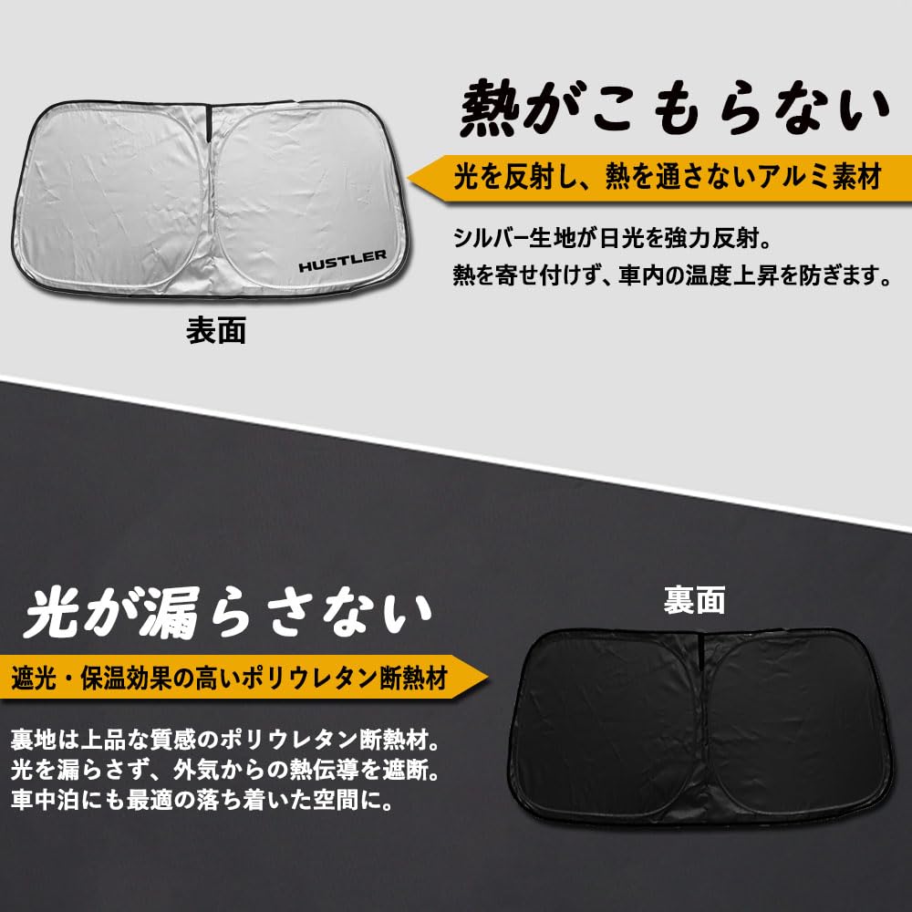 SAWAKAKI Sonnenschutz für Suzuki Hustler Individuelles Design mit Windschutz Hitzeschutz UV-Schutz und Wärme Kompakte Lagerung MR52S/MR92S, Logo, Schutz, Isolierung,