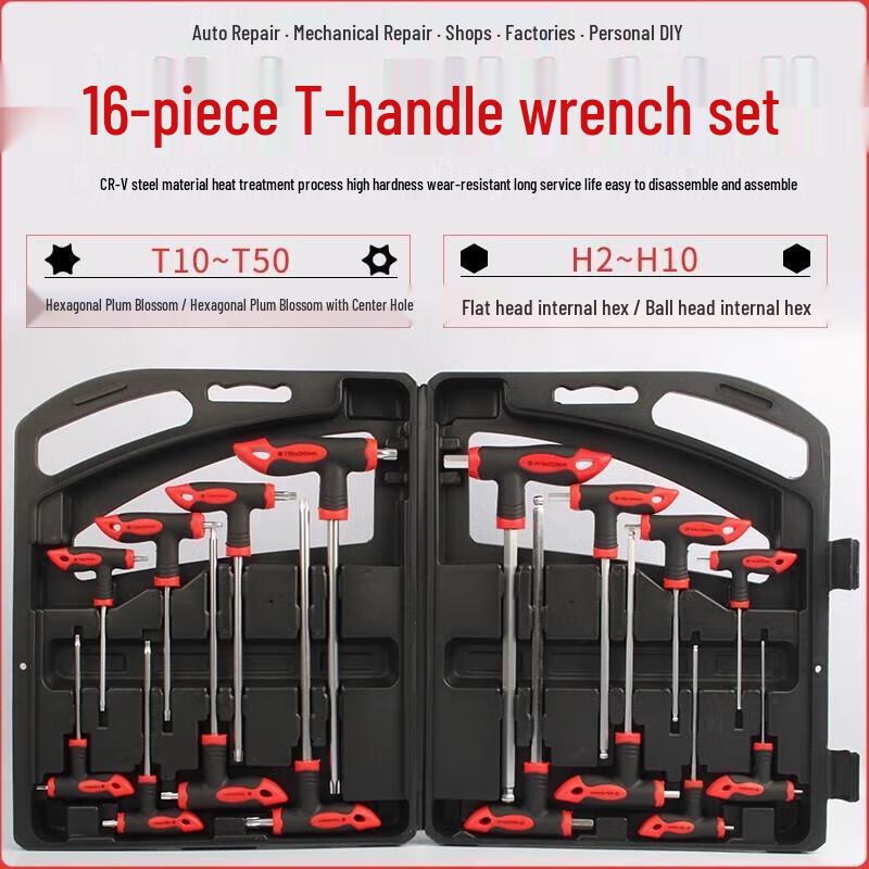 Jundingying T-Handle Hex & Torx Ball-End Wrench Set