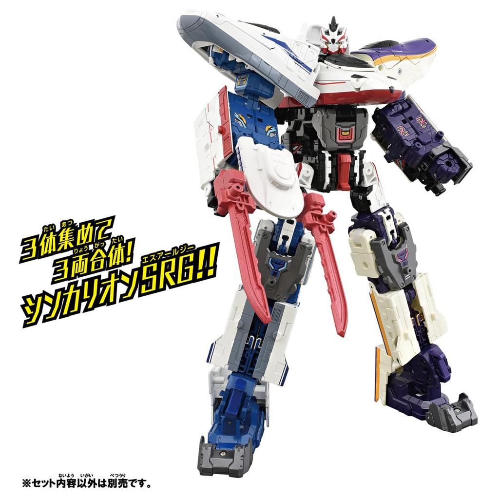 TAKARA TOMY Plarail Shinkalion CW N700S Kamome Ferry Form Train Toy Ages 3+