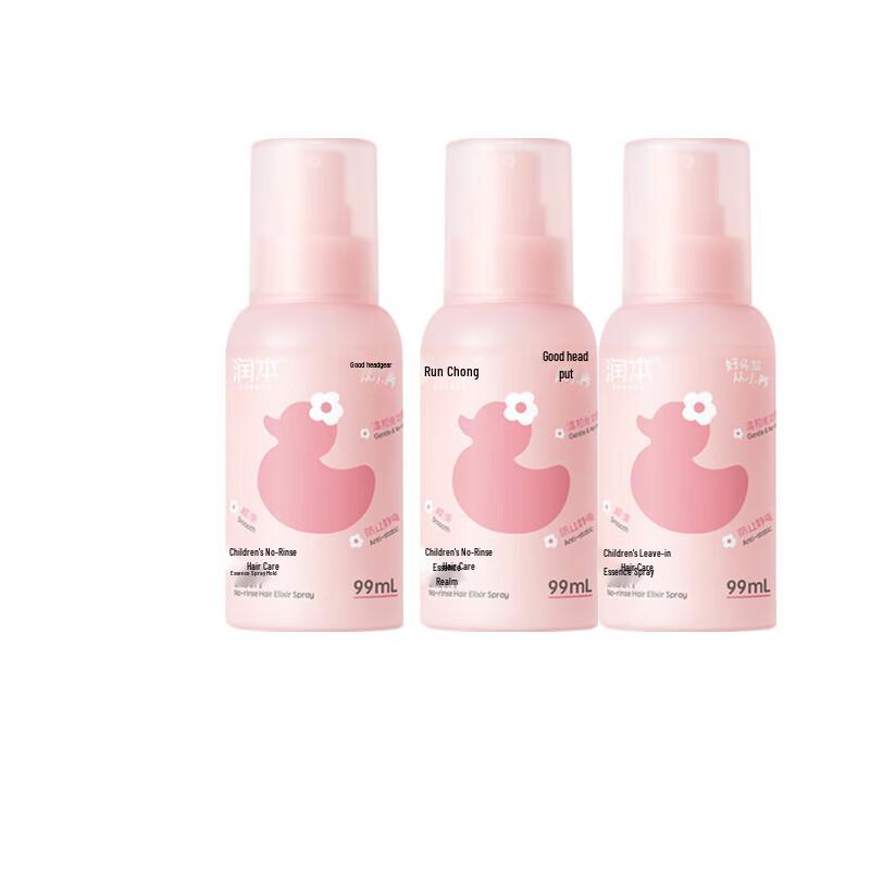 RUNBEN Kids Leave-in Hair Essence Spray