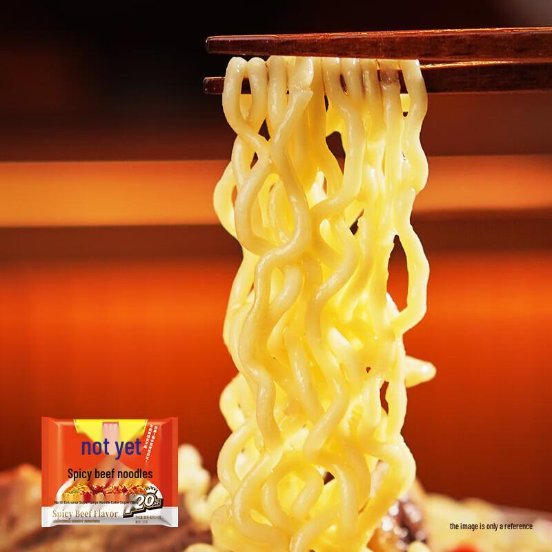 Jinmailang Spicy Beef Instant Noodles 5-Pack