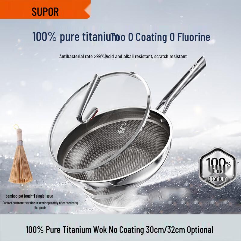 Supor 100% Pure Titanium Wok