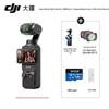 DJI Osmo Pocket 3 1-Inch Sensor Gimbal Camera (CN version)
