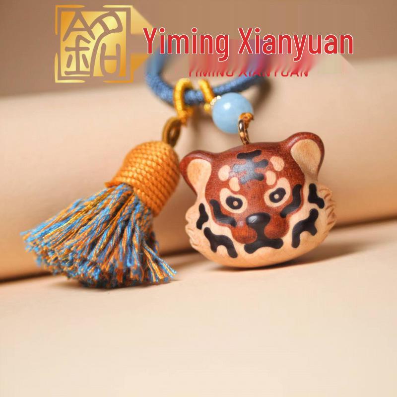 Yi Ming Ebony & White Maple Tiger Head Wood Carving Keychain Pendant