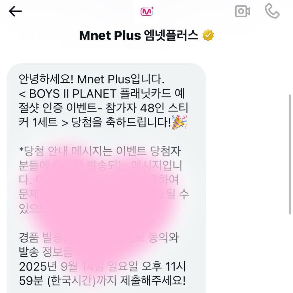 [USED] boysplanet Boypla Alphadriveone Herijun