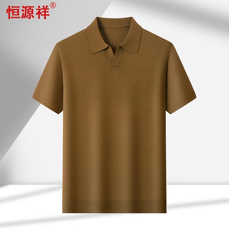Hengyuanxiang Men's Short-Sleeve Polo Shirt