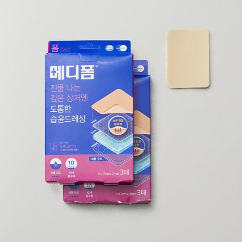 [Mediform] N 5x7 Hydrophilic Foam Dressing (3 Sheets) X 2 Sheets
