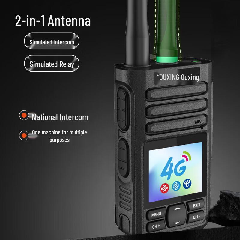 OUXING Dual-Mode 4G Public Network Walkie-Talkie (CN Version)