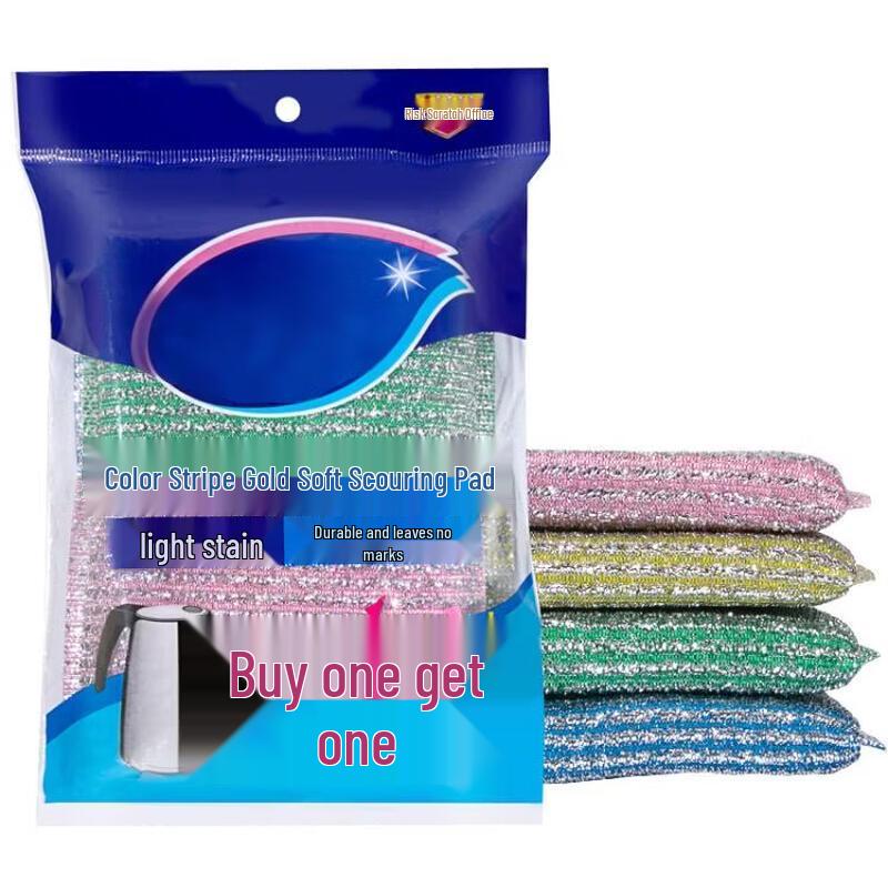 Junpan Multipurpose Cleaning Cloth & Sponge Set