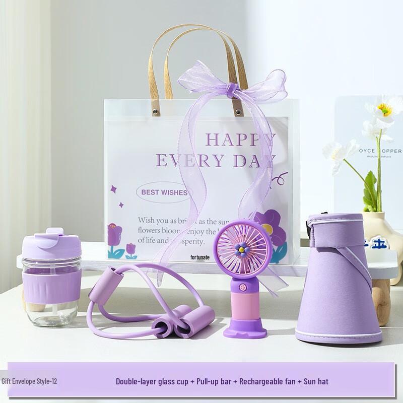 Ailan Huijia A1 Cooling Summer Gift Set Water Cup, Resistance Band, Mini Fan, Sun Hat Set