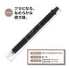 BSS Snoopy Pen Jetstream Black ES483BK Multi-Function 2&1 0.5