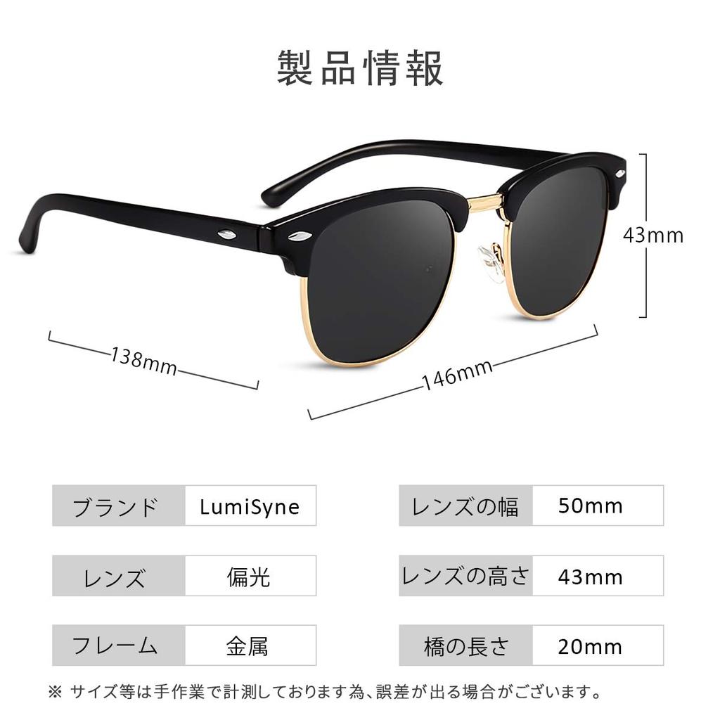 [LumiSyne] Men's Polarized Square Sunglasses, Retro Club Style Sunglasses, Ultra-lightweight Semi-rimless, UV400 Cut, Sports Driving Glasses, with