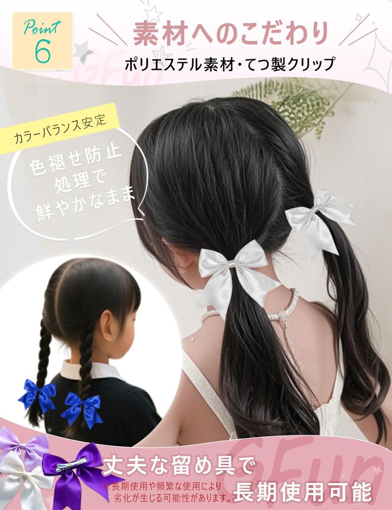 GFun Small Satin Cheer Ribbon Hair Ornaments for Set of 2 Hair and Sky Blue Kids, Clips, Accessories, Barrettes, Hakama, Graduations, Weddings,