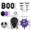 Halloween Black Spider BOO Banner & Balloon Set - Foil Cartoon Decorations for Parties