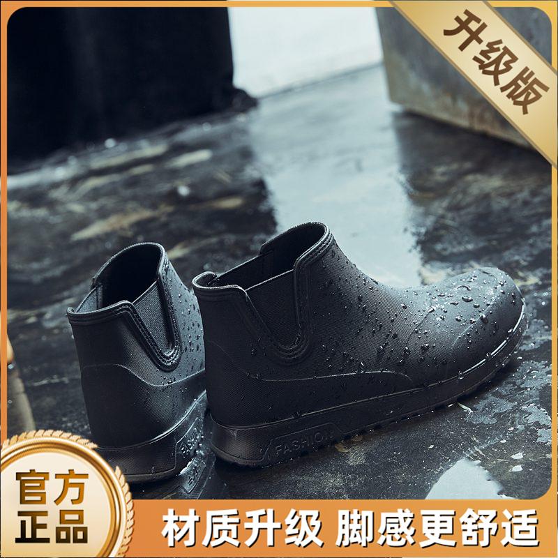 Rain shoes kitchen labor protection rain boots short tube car wash water shoes outdoor fishing wear-resistant rubber shoes