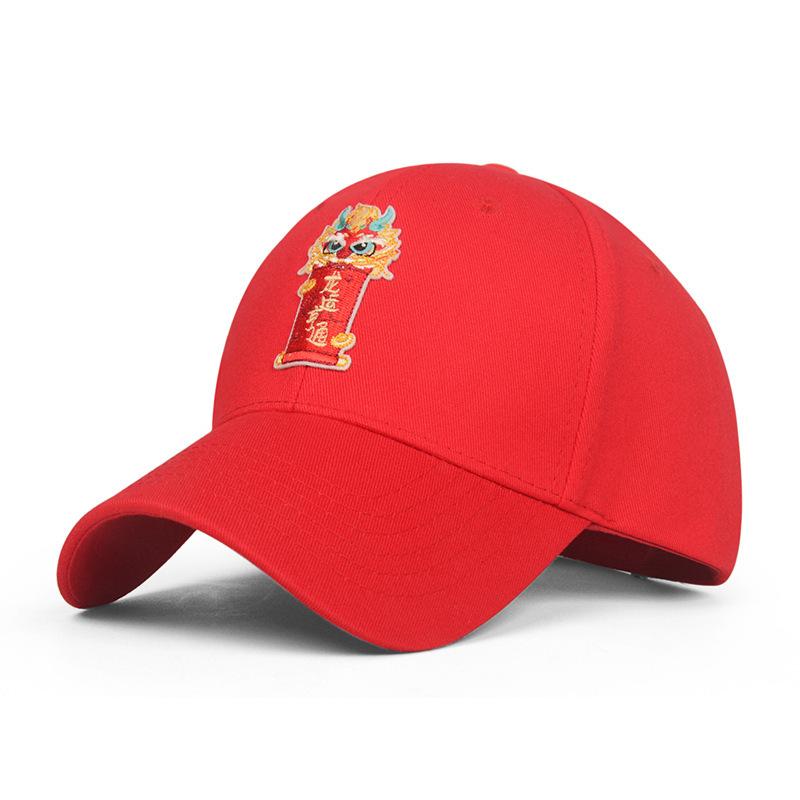 Year Of The Dragon Hat Shade Baseball Cap Guochao Embroidery Spring And Autumn Youth Sunscreen Natal Year Casual Versatile Cap Women