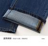 Men's Lightweight Silky Jeans
