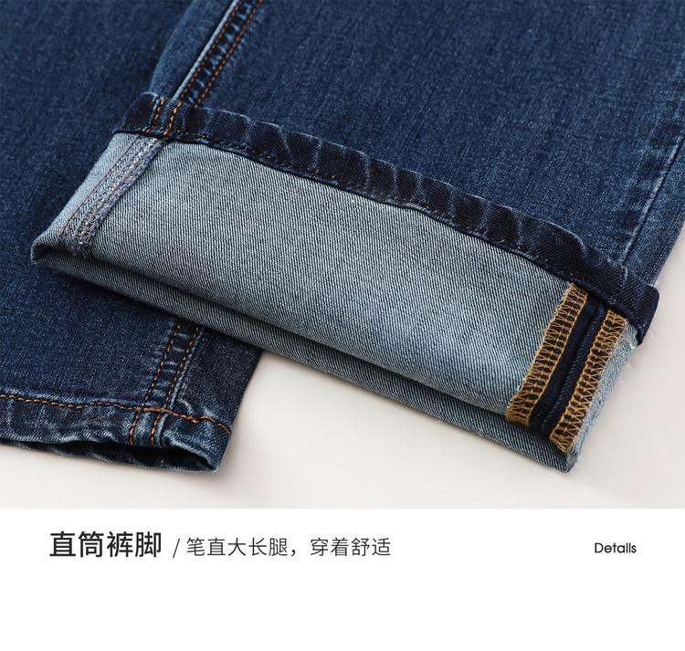 Men's Lightweight Silky Jeans