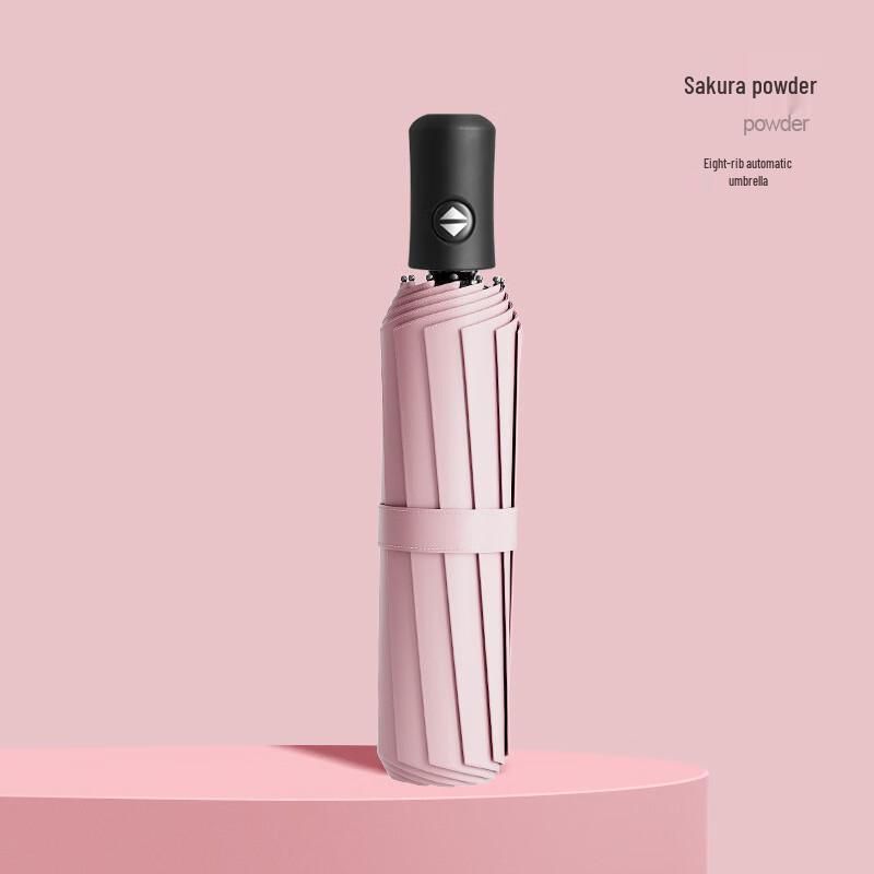 Automatic 8-Bone UV Protection Folding Umbrella