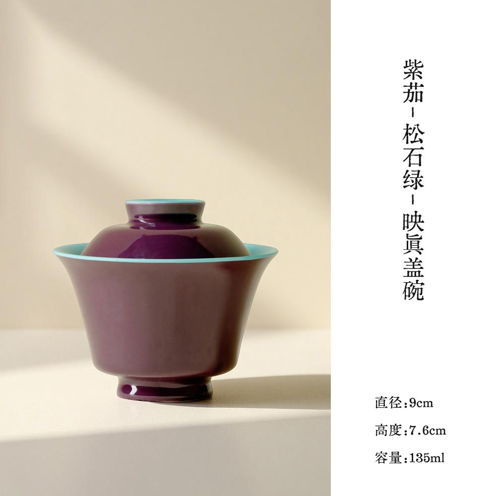 

135ml Purple Inner Turquoise Green Gaiwan Vintage Tea Tureen Tea Bowl With Lid Kit Tea Making Cover Bowl Tea Items Decoration