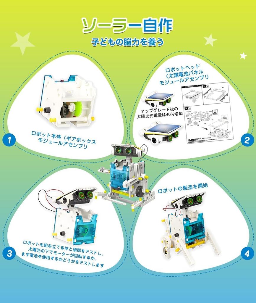YIK TUNG Solar Robot Craft 13 Types of Assembly Science Independent Various Play Christmas Learning Christmas Emotional DIY Choice of Toys Kit,